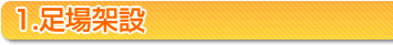 1.ː