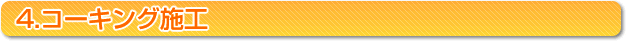 4.R[LO{H