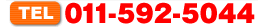 TEL 011-592-5044