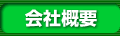 ЊTv