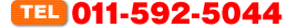 TEL 011-592-5044